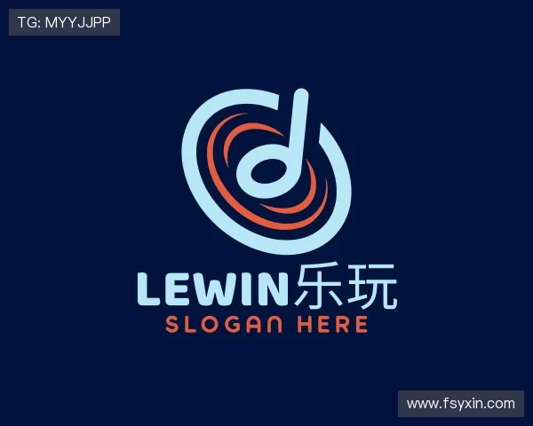 了解LEwin乐玩